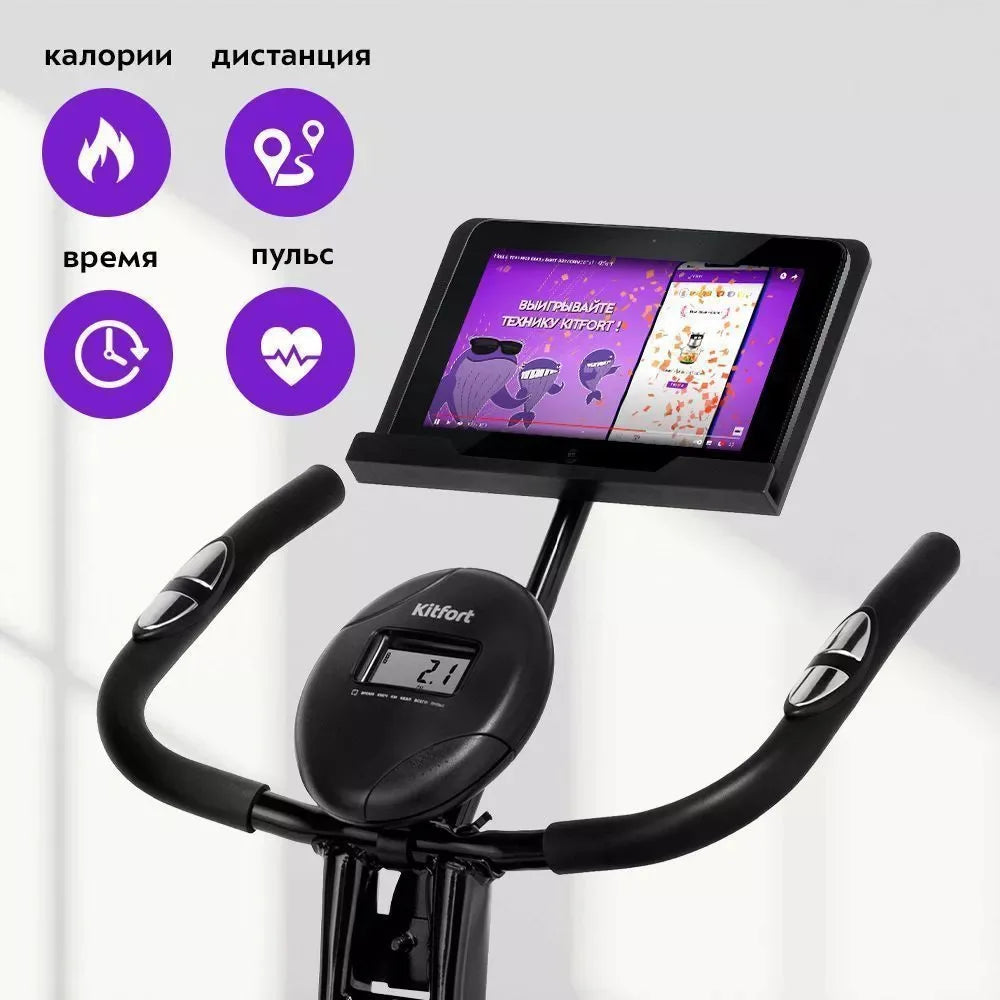 Foldable Magnetic Resistance Exercise Bike